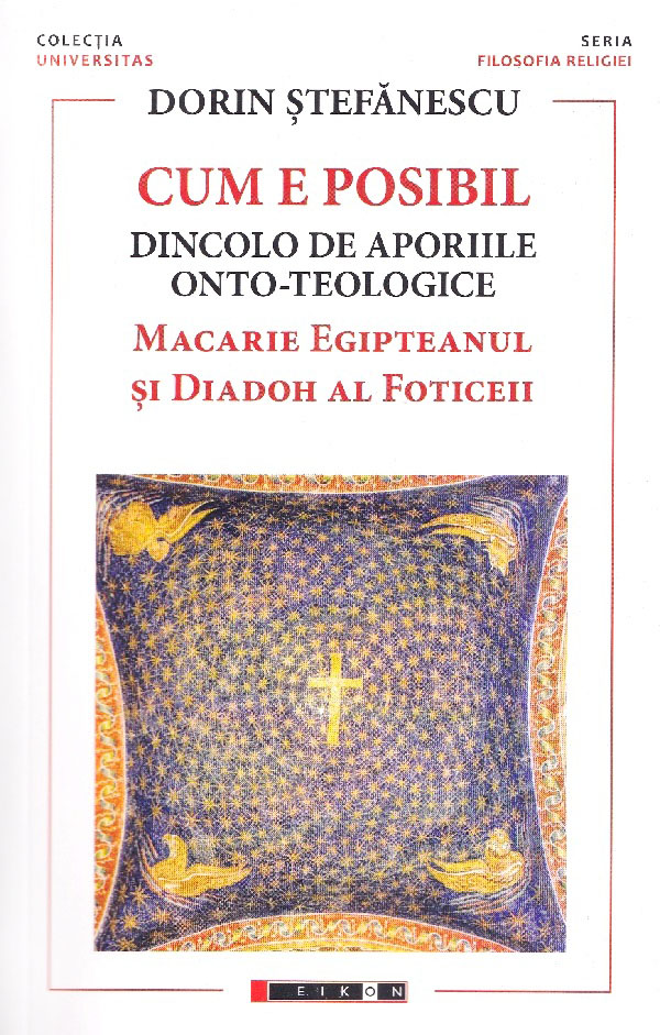 Cum e posibil - Dorin Stefanescu