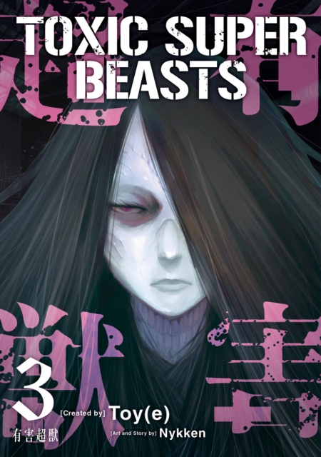 Coperta cărții 'Toxic Super Beasts Vol. 3 - Nykken .'