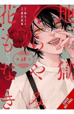 Coperta cărții 'Hell Is Dark with No Flowers, Vol. 4 (Manga) - Yoru Michio'