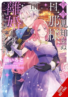 Coperta cărții 'To Sir, Without Love: I'm Divorcing You, Vol. 3 (Manga) - Kori Hisakawa'