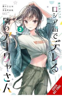 Coperta cărții 'Alya Sometimes Hides Her Feelings in Russian, Vol. 3 (Manga) - Saho Tenamachi'