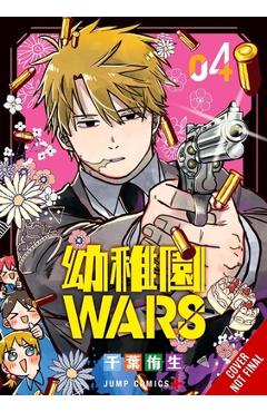 Coperta cărții 'Kindergarten Wars, Vol. 4 - You Chiba'