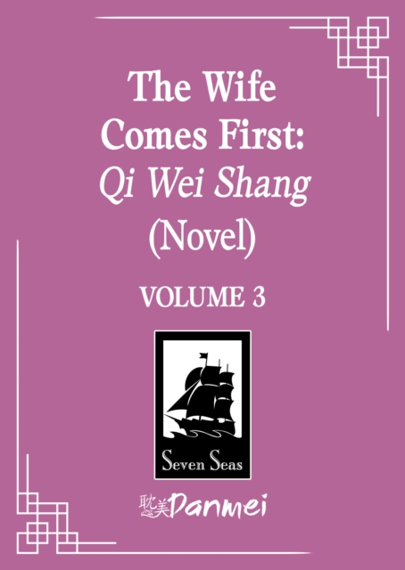 Coperta cărții 'The Wife Comes First: Qi Wei Shang (Novel) Vol. 3 -'