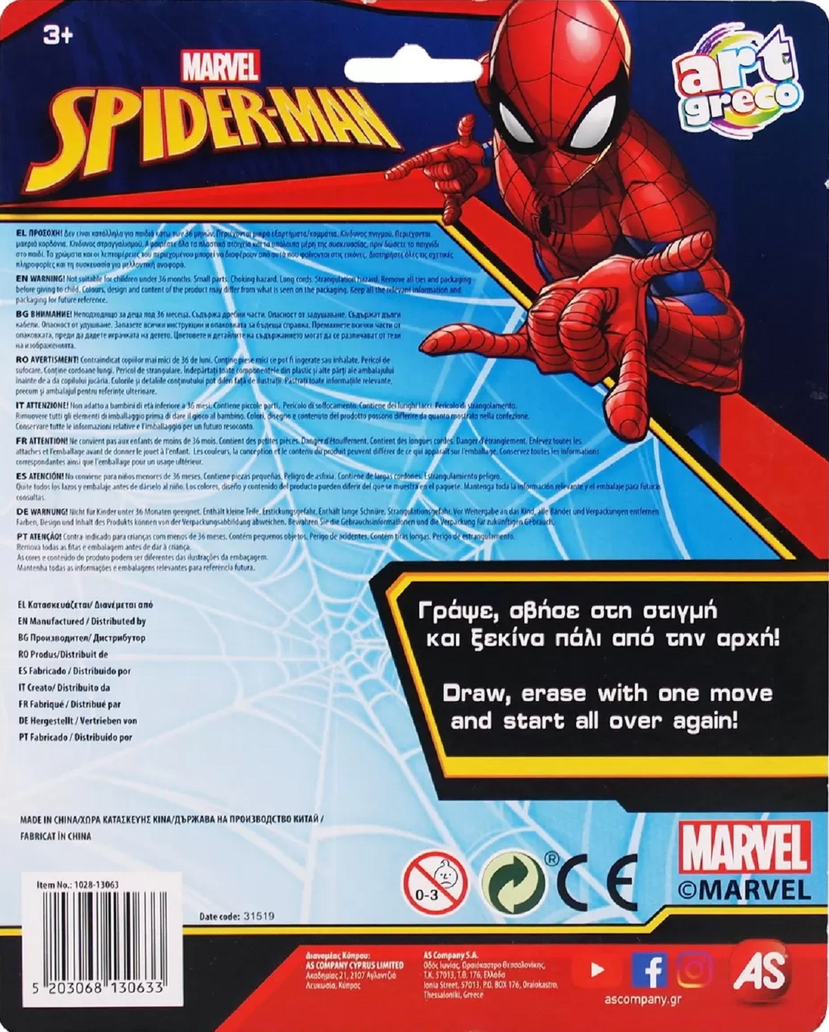 Tabla de scris. Spiderman