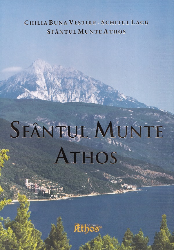Sfantul Munte Athos