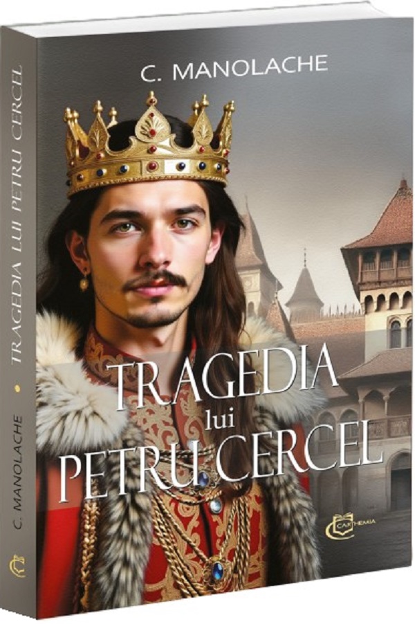 Tragedia lui Petru Cercel - Constantin Manolache