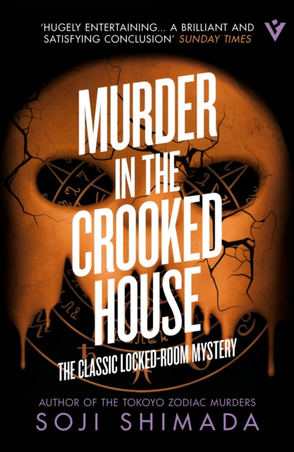 Coperta cărții 'Murder in the Crooked House - Soji Shimada'