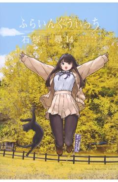 Coperta cărții 'Flying Witch 14 - Chihiro Ishizuka'
