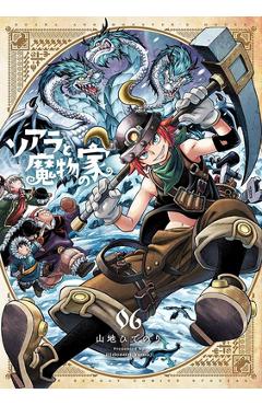 Coperta cărții 'Soara and the House of Monsters Vol. 6 - Hidenori Yamaji'