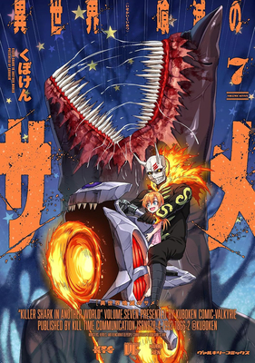 Coperta cărții 'Killer Shark in Another World Vol. 7 -'