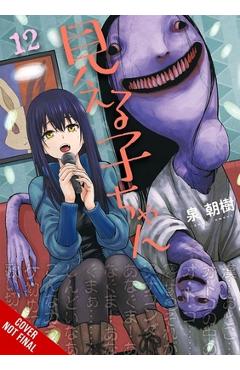 Coperta cărții 'Mieruko-Chan, Vol. 12 - Tomoki Izumi'