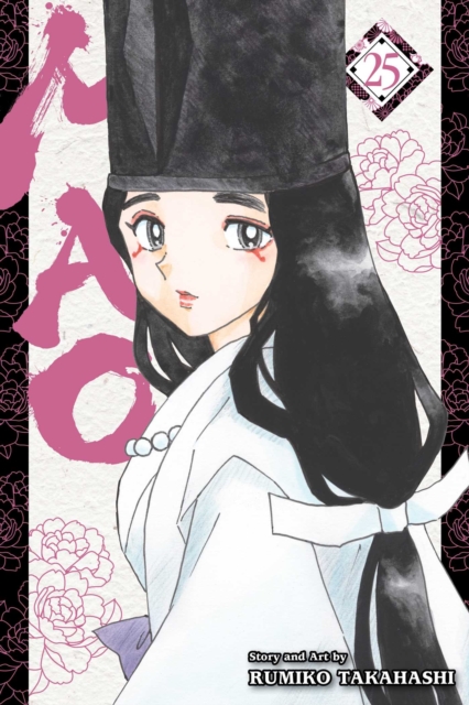 Coperta cărții 'Mao, Vol. 25 - Rumiko Takahashi'