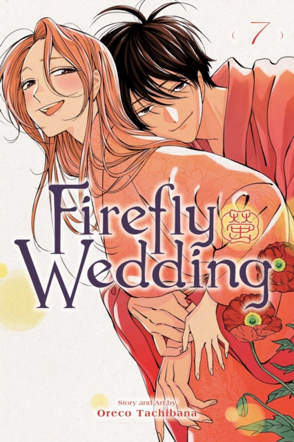 Coperta cărții 'Firefly Wedding, Vol. 7 - Oreco Tachibana'