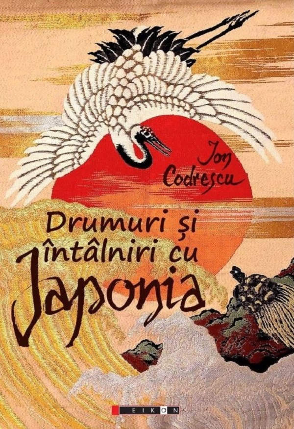Drumuri si intalniri cu Japonia - Ion Codrescu