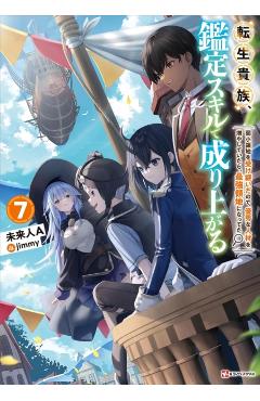 As a Reincarnated Aristocrat, I'll Use My Appraisal Skill to Rise in the World 7 (Light Novel) -