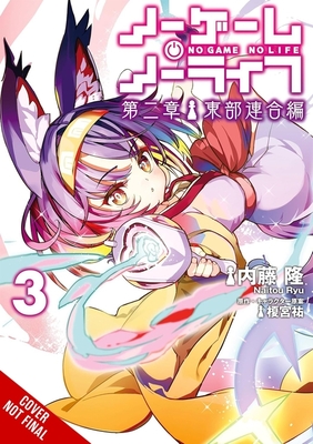 Coperta cărții 'No Game No Life Chapter 2: Eastern Union Arc, Vol. 3 (Manga) - Yuu Kamiya'