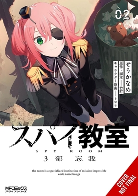 Coperta cărții 'Spy Classroom 3rd Period: Forgetter, Vol. 2 (Manga) -'