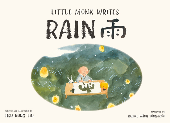 Coperta cărții 'Little Monk Writes Rain - Hsu-kung Liu'
