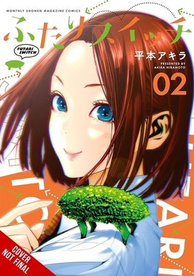 Coperta cărții 'Futari Switch, Vol. 2 - Akira Hiramoto'