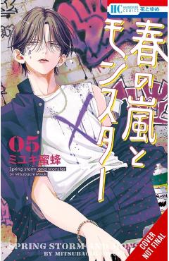 Spring Storm and Monster, Vol. 5 - Mitsubachi Miyuki