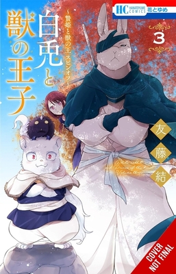 Coperta cărții 'Sacrificial Princess and the King of Beasts Heir: White Rabbit and the Prince of Beasts, Vol. 3 - Yu Tomofuji'