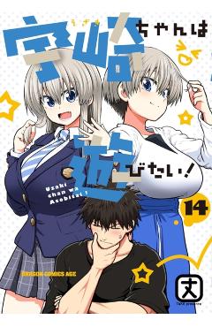 Coperta cărții 'Uzaki-Chan Wants to Hang Out! Vol. 14 -'