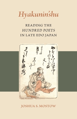 Hyakunin'shu: Reading the Hundred Poets in Late EDO Japan - Joshua S. Mostow