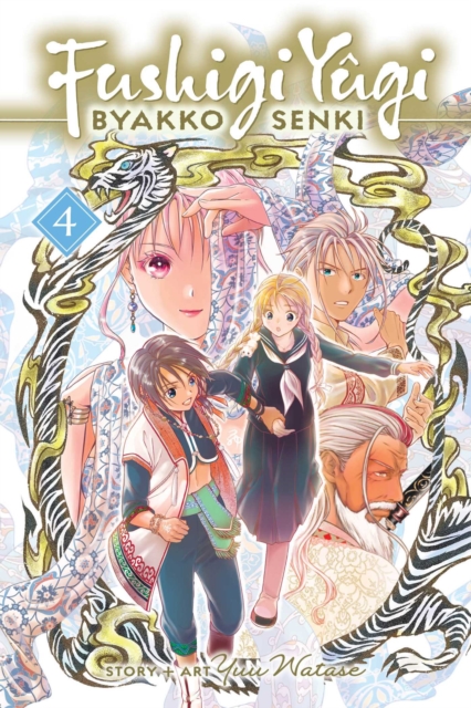 Coperta cărții 'Fushigi Yûgi: Byakko Senki, Vol. 4 - Yuu Watase'