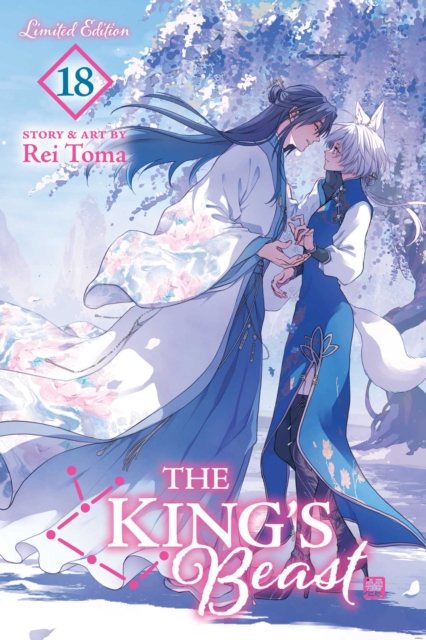 Coperta cărții 'The King's Beast, Vol. 18 (Limited Edition) - Rei Toma'