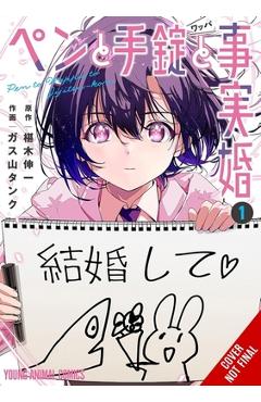 Coperta cărții 'A Pen, Handcuffs, and a Common-Law Marriage, Vol. 1: Volume 1 - Tank Gasuyama'