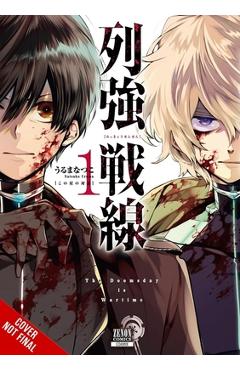 Battlefront of the Great Powers, Vol. 1