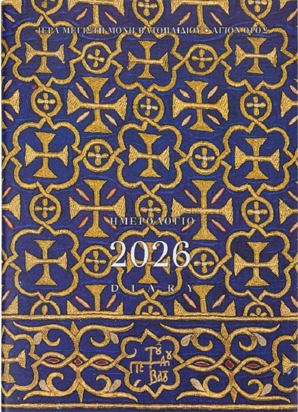 Diary 2026. Agenda Manastirea Vatoped