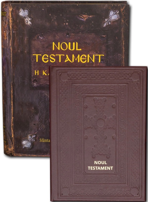 Noul Testament Ed.2025 - Manastirea Vatoped