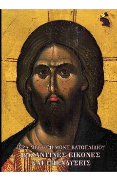 Poza produsului Album: Icoane bizantine. Sfanta Mare Manastire Vatoped