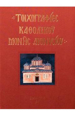 Poza produsului Album: Sfanta Manastire Dionisiu. Fresca