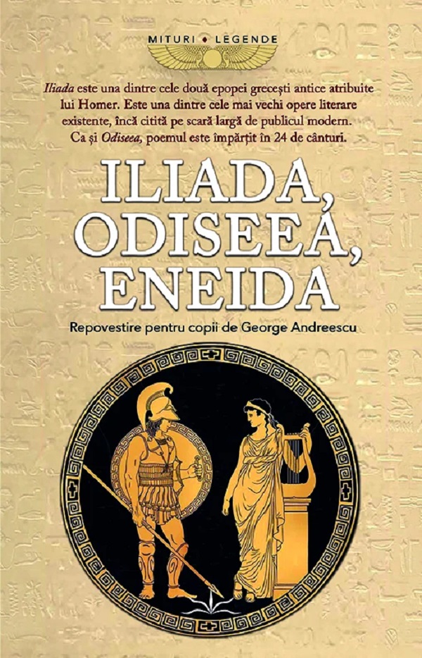 Iliada. Odiseea. Eneida. Repovestite pentru copii