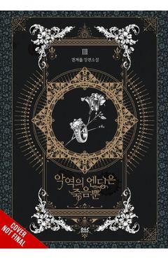 Coperta cărții 'Villains Are Destined to Die (Novel), Vol. 3 - Gwon Gyeoeul'