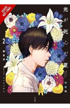 Coperta cărții 'The Summer Hikaru Died, Vol. 2 (Light Novel) - Mio Nukaga'