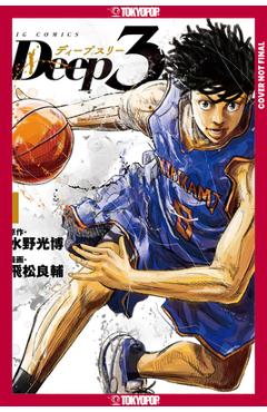 Coperta cărții 'Deep 3, Volume 1 - Mitsuhiro Mizuno'