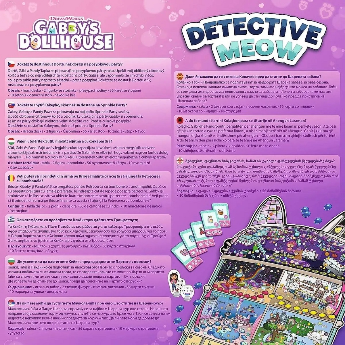 Joc: Detecticul Meow. Gabby’s Dollhouse