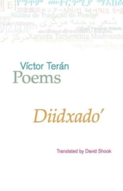 Poems: Victor Teran - Victor Teran