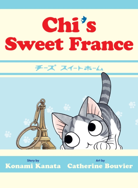 Coperta cărții 'Chi's Sweet France - Konami Kanata'