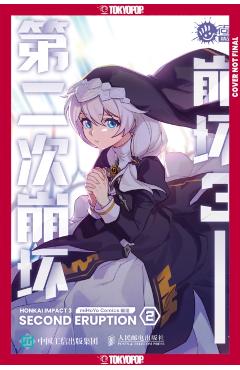 Honkai Impact 3rd: Second Eruption, Volume 2 -