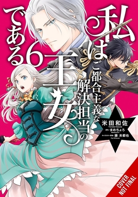 Coperta cărții 'The Princess of Convenient Plot Devices, Vol. 6 (Manga) -'