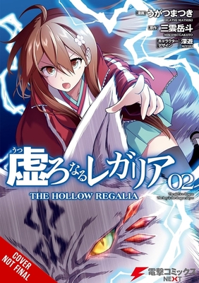 Coperta cărții 'Hollow Regalia, Vol. 2 (Manga) - Matsuki Ugatsu'
