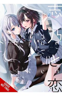 Coperta cărții 'Shino & Ren, Vol. 1 (Manga) - Minori Chigusa'