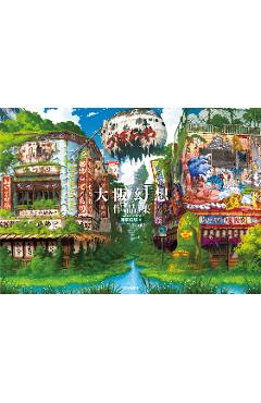 Poza produsului Osaka Genso Art Works - 