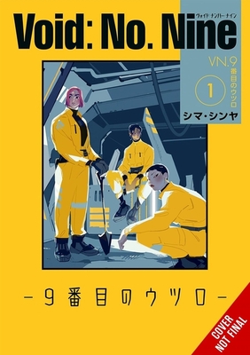 Coperta cărții 'Void: No. Nine, Vol. 1 - Shima Shinya'