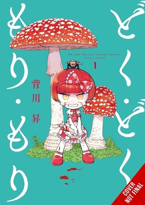 Coperta cărții 'Toxy Noxy Foresty Forest, Vol. 1 - Noboru Segawa'
