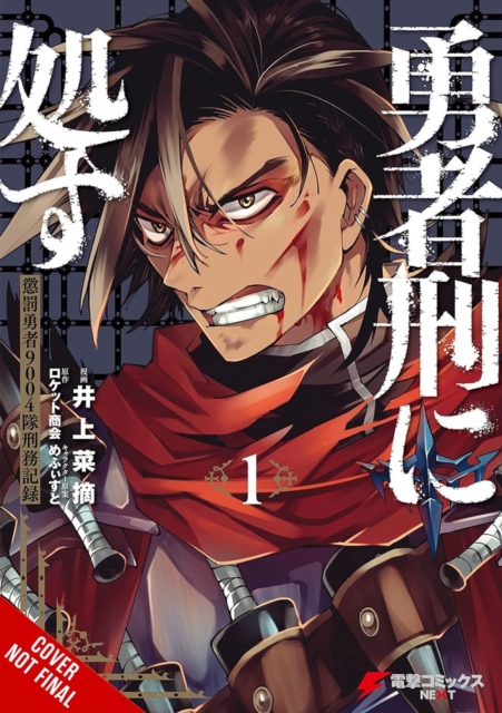 Coperta cărții 'Sentenced to Be a Hero, Vol. 1 (Manga): The Prison Records of Penal Hero Unit 9004 -'